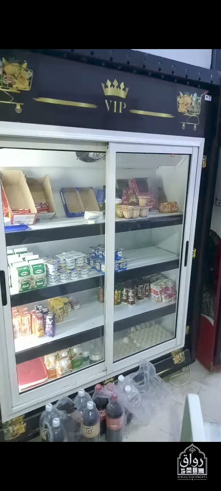 A vendre réfrigérateur